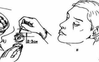 Йодистый калий: инструкция по применению глазных капель