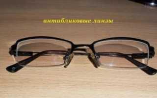 Антибликовые очки для компьютера: лучшие покрытия для защиты глаз