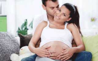 Как планировать беременность?
