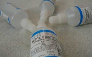Препарат с антисептическим действием Хлоргексидин 0,05: инструкция по применению для полоскания рта при стоматологических заболевания