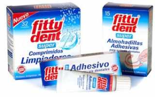 Стоматологический “закрепитель” Фиттидент крем для фиксации зубных протезов: цена, инструкция по применению, полезные советы