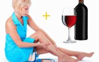 Почему болят ноги после алкоголя