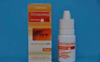 Тропикамид: инструкция по применению, аналоги глазных капель